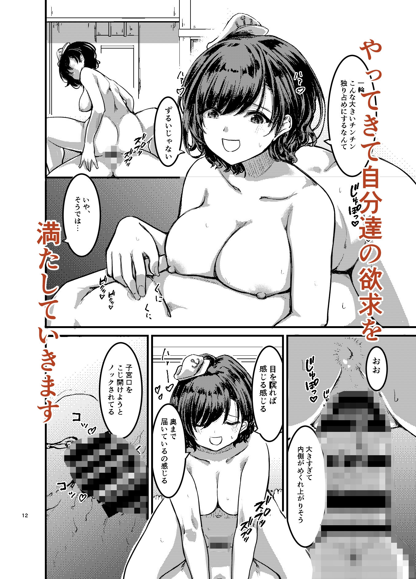 サンプル画像3:勃起していると朝おま〇こしてくれる寺があるらしい(幻想影燈籠) [d_673273]