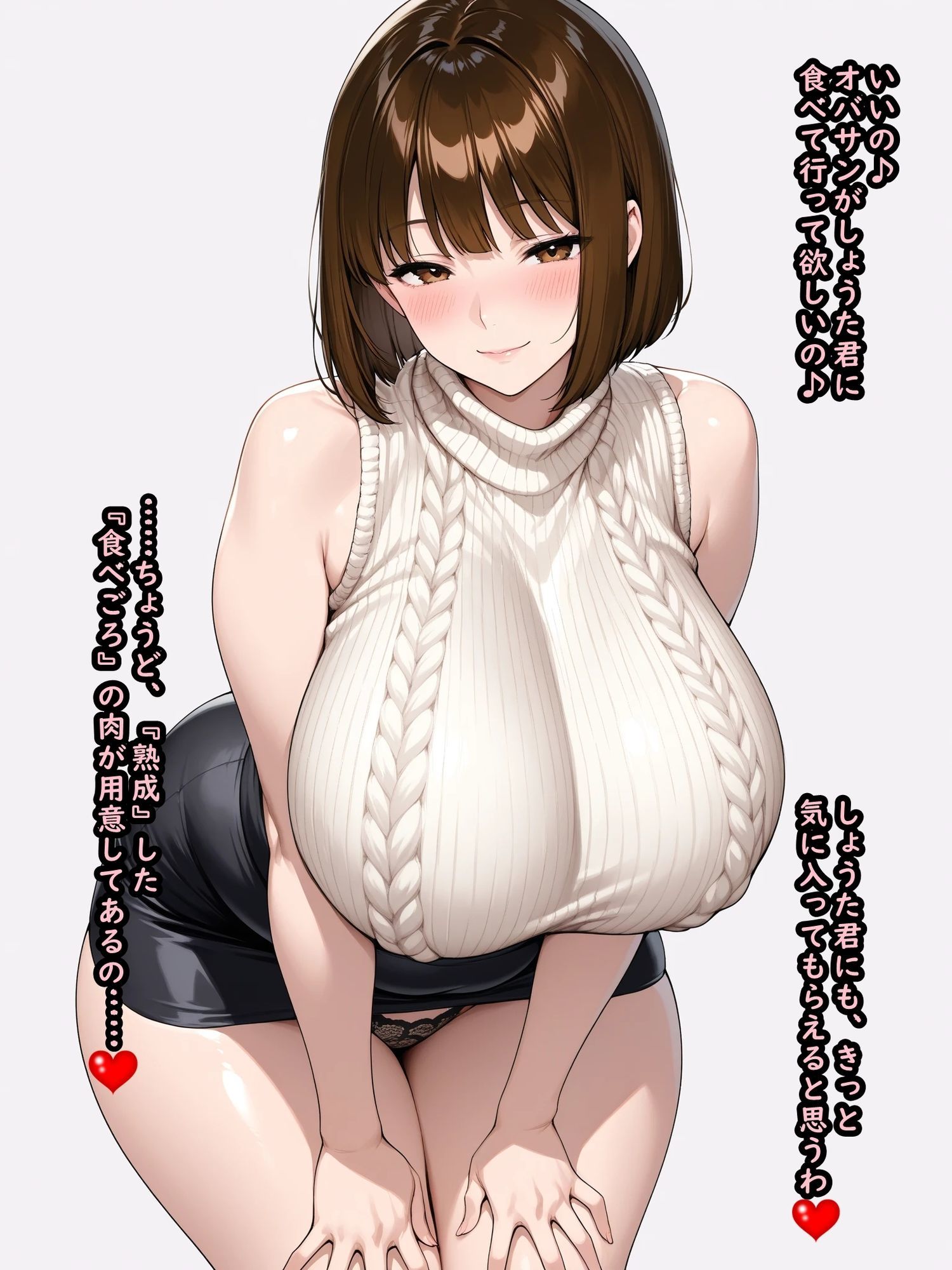 どスケベ人妻バニーユカリさん  童貞ショタちんぽ喰い 画像2