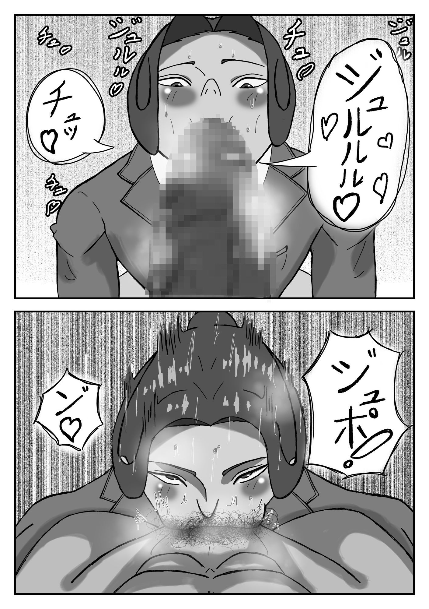 オレはカレのセイ（はーと）レイ 無料画像1