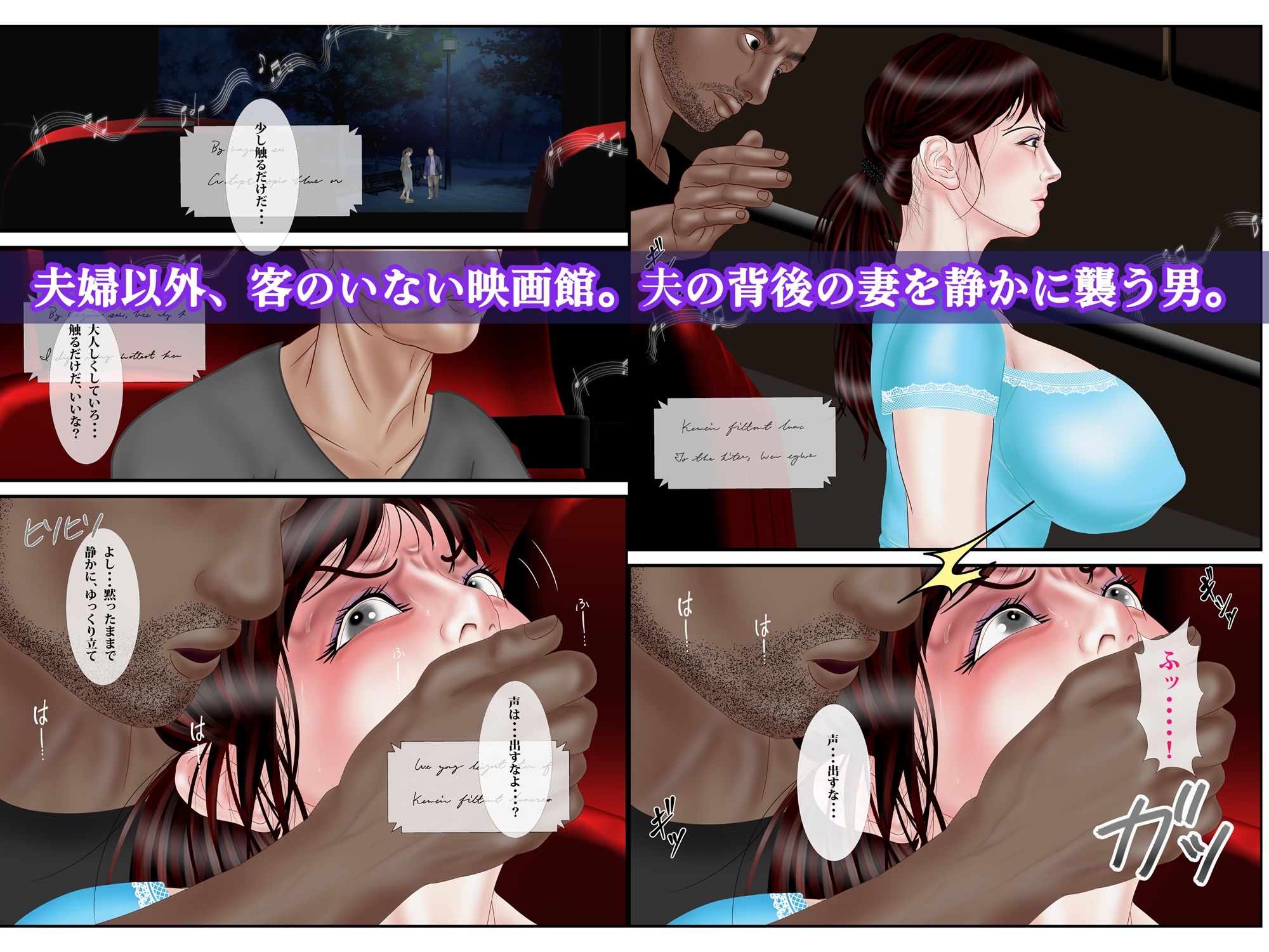 サンプル画像3:レイト・ショー(えすけーぷ！) [d_673310]