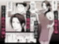 バ先の勝ち気な先輩主婦(36)はご無沙汰で… 〜酔って普段塩対応とは思えな...