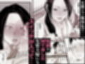 バ先の勝ち気な先輩主婦(36)はご無沙汰で… 〜酔って普段塩対応とは思えな...