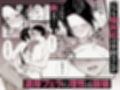 バ先の勝ち気な先輩主婦(36)はご無沙汰で… 〜酔って普段塩対応とは思えな...