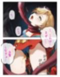 ヒロイン討伐No，3 スーパーヒロイン カレン