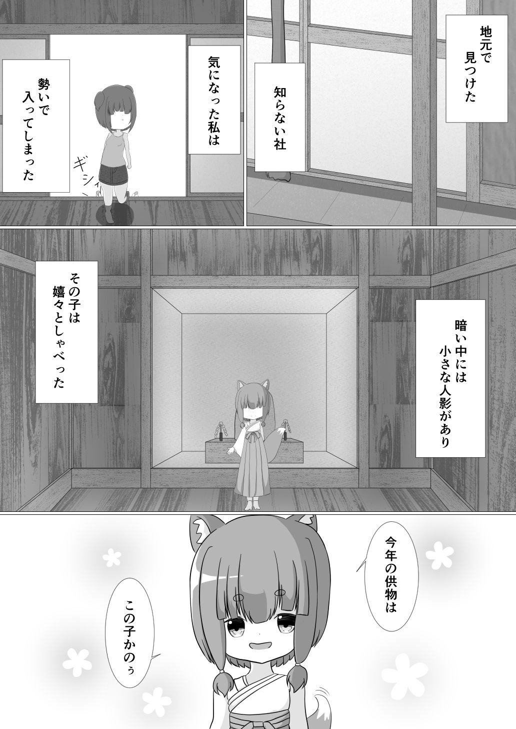 d_673417の画像001