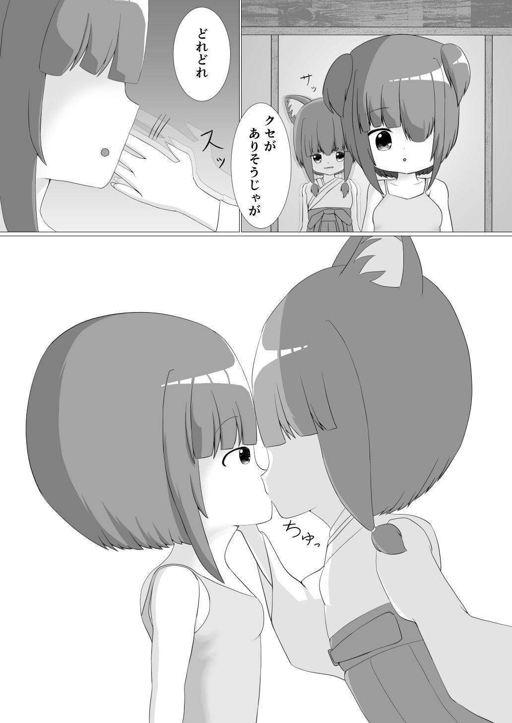 d_673417の画像002