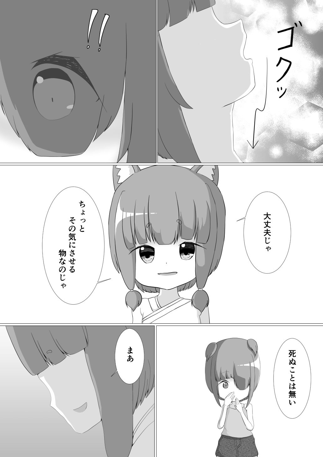 d_673417の画像003