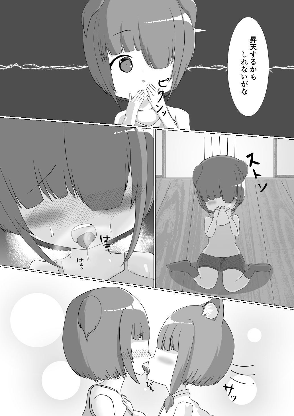 d_673417の画像004