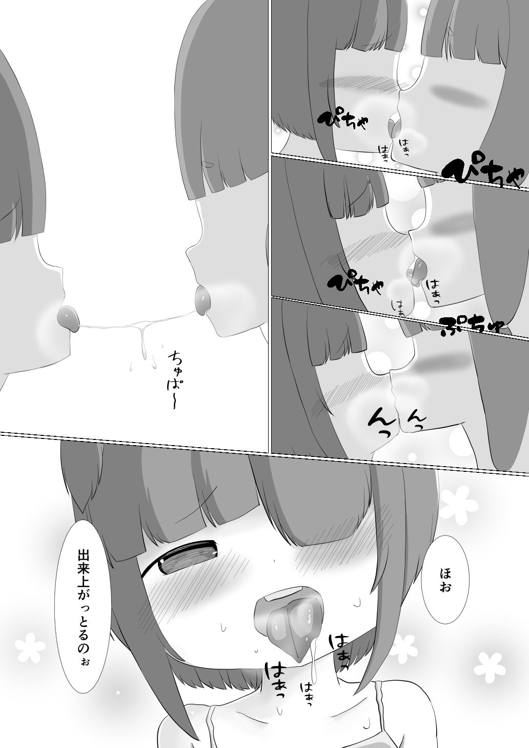 d_673417の画像005