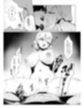 異世界転生したら性欲MAX魔女におそわれ童貞卒業しちゃいました