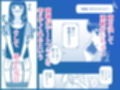 地元で自分の最推し男の娘と出会ったら？！！2
