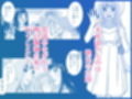 地元で自分の最推し男の娘と出会ったら？！！2