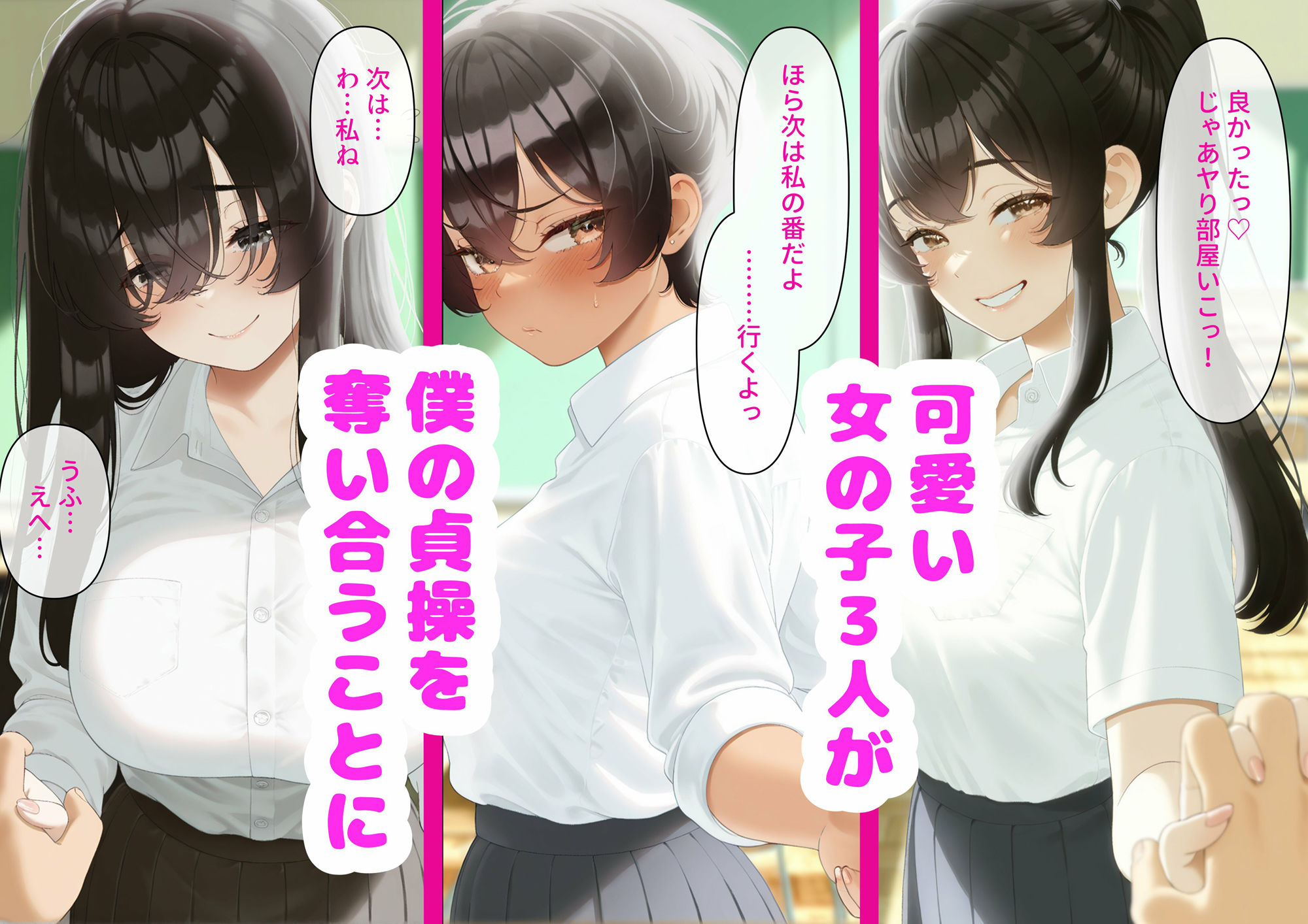 サンプル画像4:子宝島の性乱学園に転入したら女生徒に好かれちゃってSEX三昧(チューペットン) [d_673438]