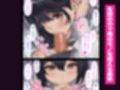 Hな義妹に寝込みを襲われた話