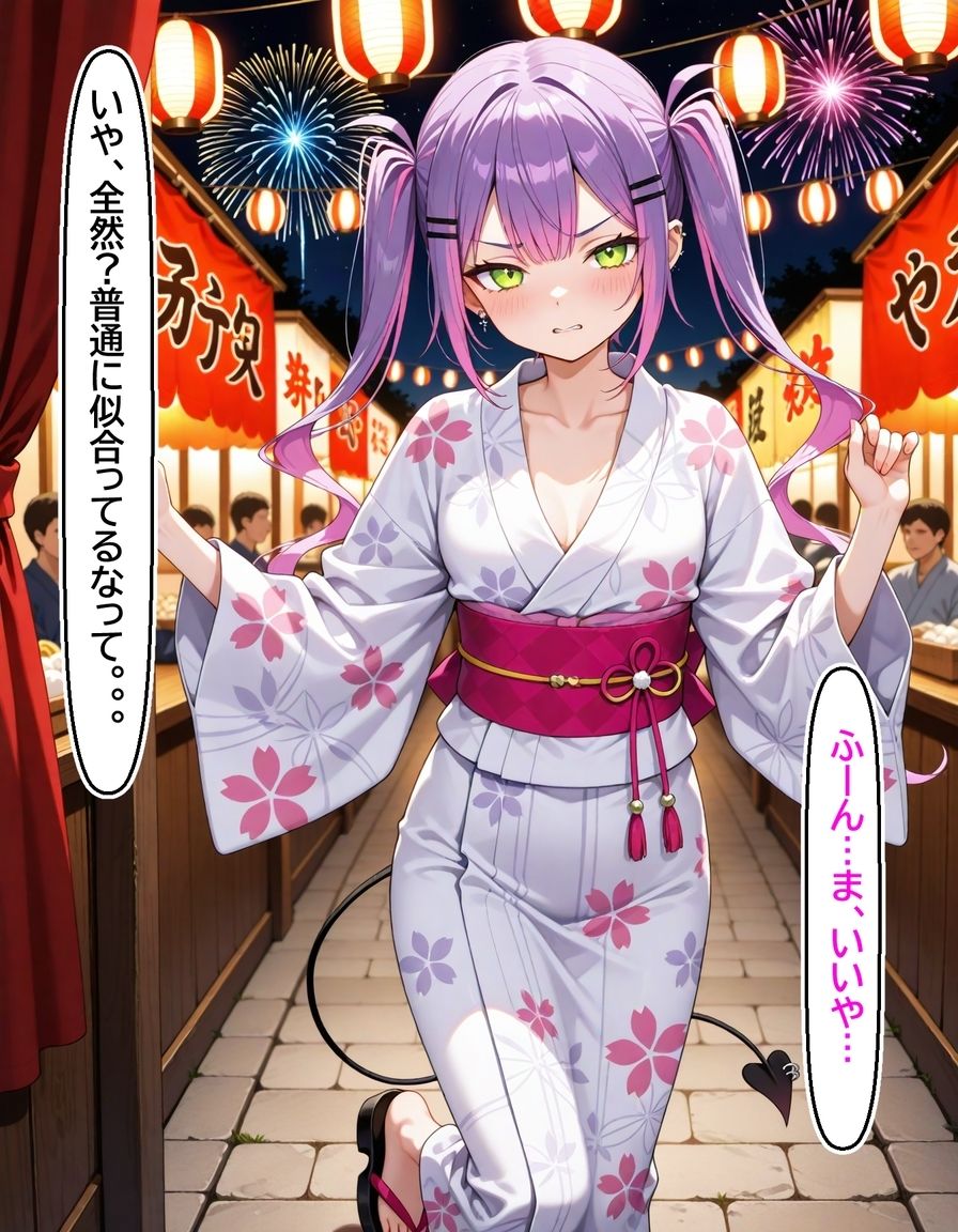 サンプル画像2:常〇トワ  〜浴衣のまま愛し合った夜〜(からあげ) [d_673459]