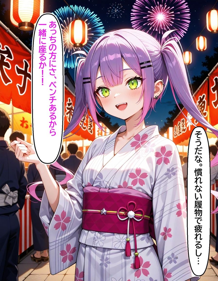 サンプル画像3:常〇トワ  〜浴衣のまま愛し合った夜〜(からあげ) [d_673459]