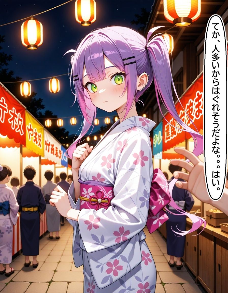 サンプル画像4:常〇トワ  〜浴衣のまま愛し合った夜〜(からあげ) [d_673459]