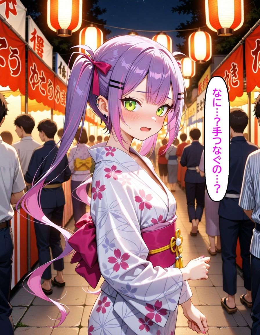 サンプル画像5:常〇トワ  〜浴衣のまま愛し合った夜〜(からあげ) [d_673459]