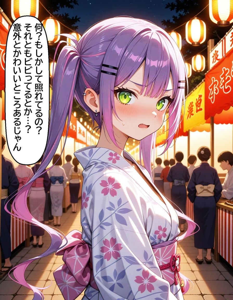 サンプル画像6:常〇トワ  〜浴衣のまま愛し合った夜〜(からあげ) [d_673459]