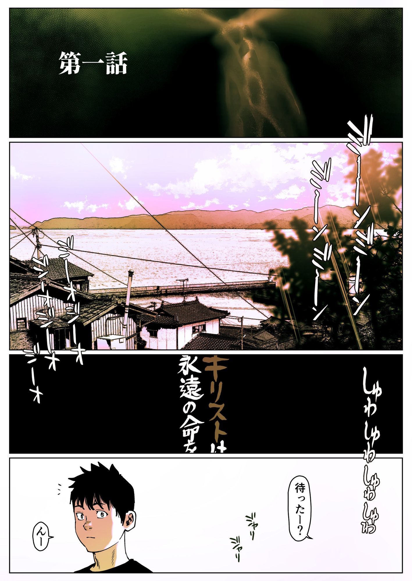 サンプル画像1:あしたもアナルで遊ぼうよ 第一話(喘息パンクス) [d_673484]