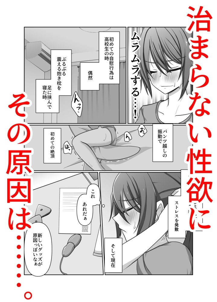 サンプル画像1:あやしいグッズにご用心！！ 杜若ユキ編(夢見町3丁目。) [d_673503]