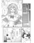 先生ミカとHしよっ
