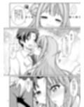 先生ミカとHしよっ