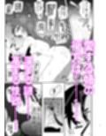 私はモテにゃいし猫耳ボテ腹JK実姉性的DVはどう考えても過積載にゃのでお前らが悪いにゃん
