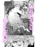 私はモテにゃいし猫耳ボテ腹JK実姉性的DVはどう考えても過積載にゃのでお前らが悪いにゃん