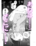 私はモテにゃいし猫耳ボテ腹JK実姉性的DVはどう考えても過積載にゃのでお前らが悪いにゃん