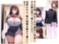 清楚系アラフォー人妻は欲求不満で娘の彼氏とらぶらぶえっちする話