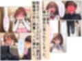 清楚系アラフォー人妻は欲求不満で娘の彼氏とらぶらぶえっちする話