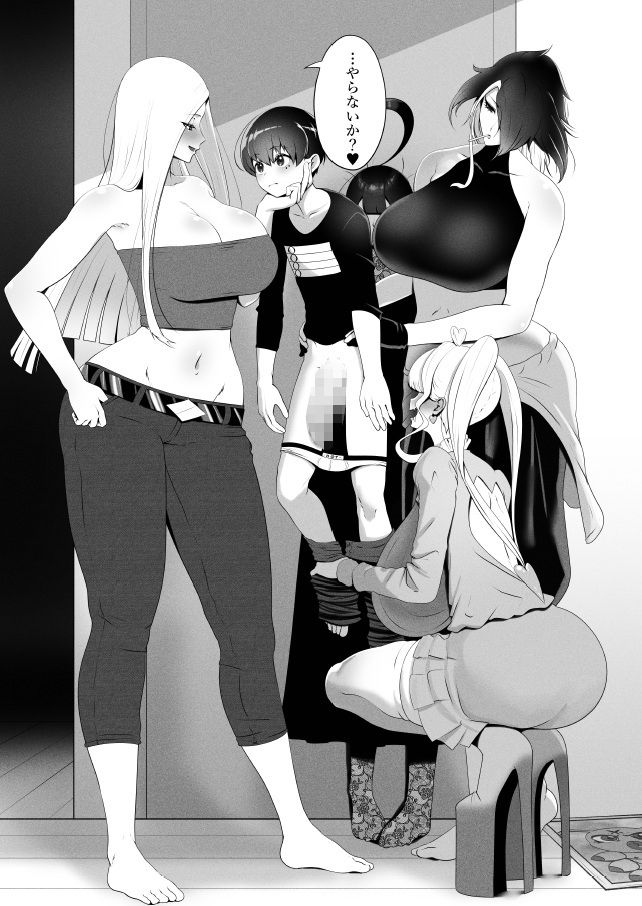 姉の友達とヤッていた弟は、姉が自分の友達とヤッていた事を知る_4