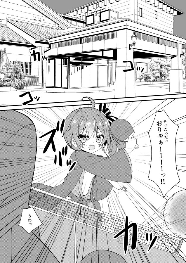 夏、色づく_1