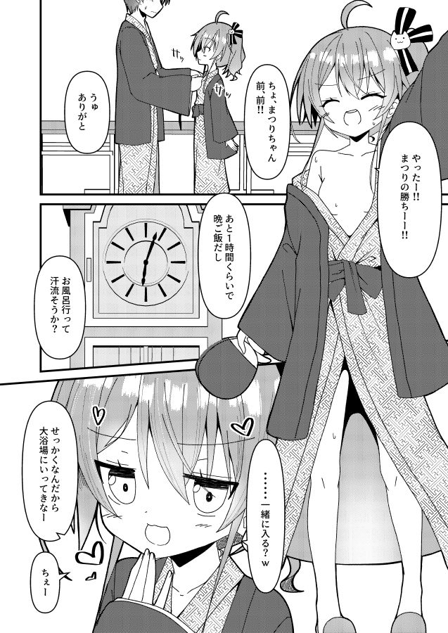 夏、色づく_2