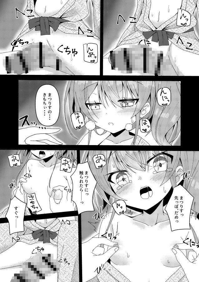 夏、色づく_3