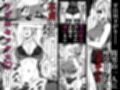 セフレ妻ゆかり総集編1