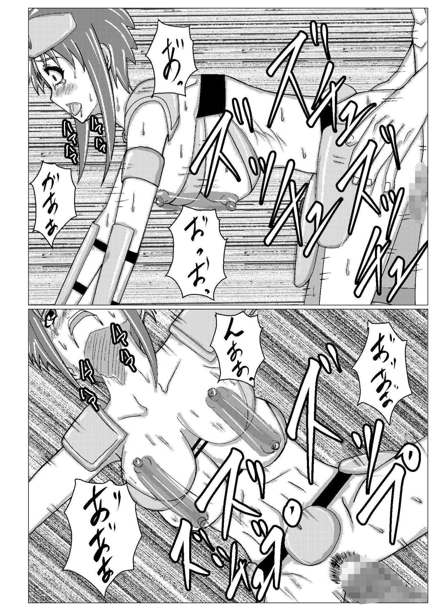 サンプル画像1:闘技場―敗北のビキニアーマー―(ノアオ書房) [d_673566]