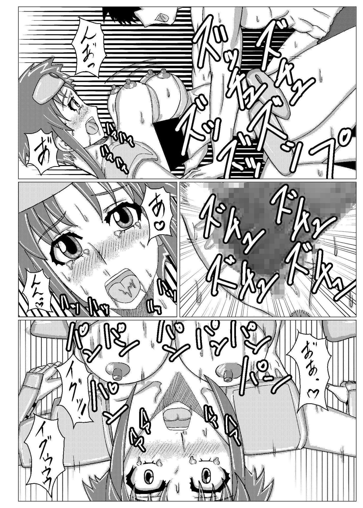 サンプル画像2:闘技場―敗北のビキニアーマー―(ノアオ書房) [d_673566]