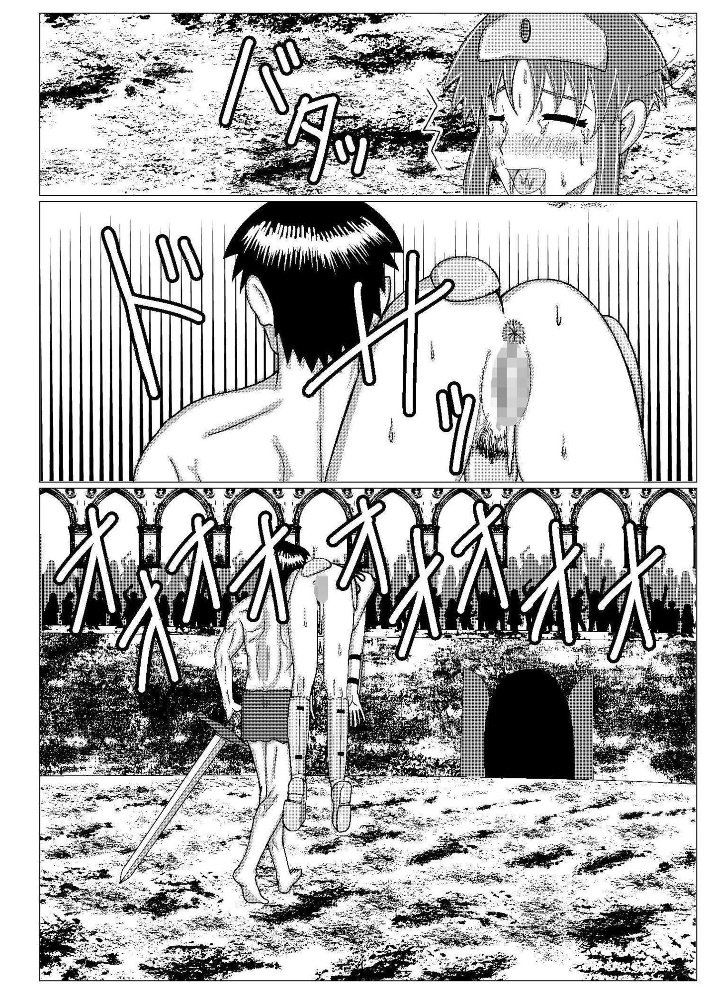 サンプル画像3:闘技場―敗北のビキニアーマー―(ノアオ書房) [d_673566]