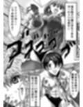 ドS彼女とドM彼氏のCBT調教生活！！