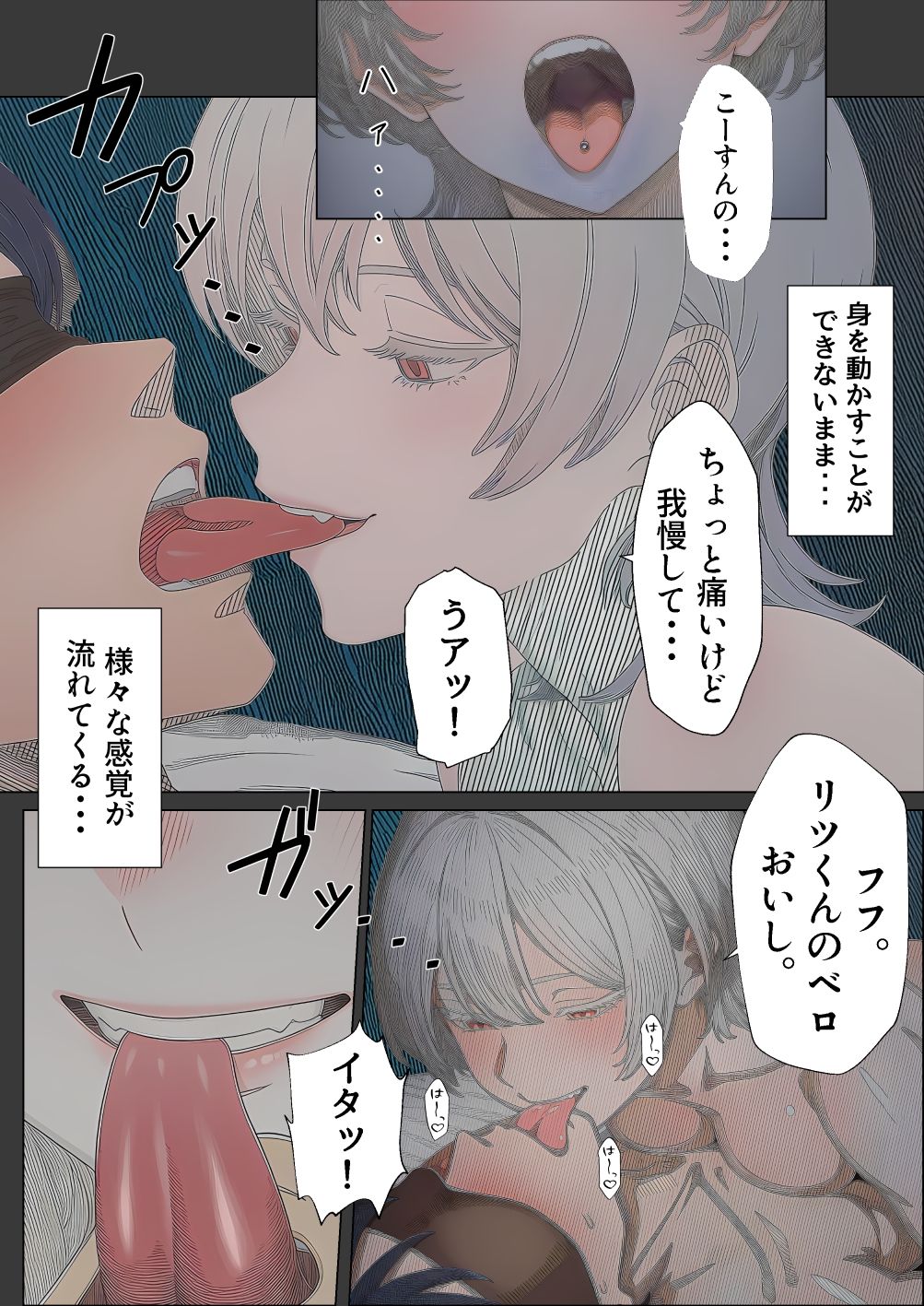 サンプル画像 6