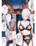 SEX×FAMILY2