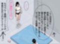 おれとみゆきの情事〜学校の屋上編〜