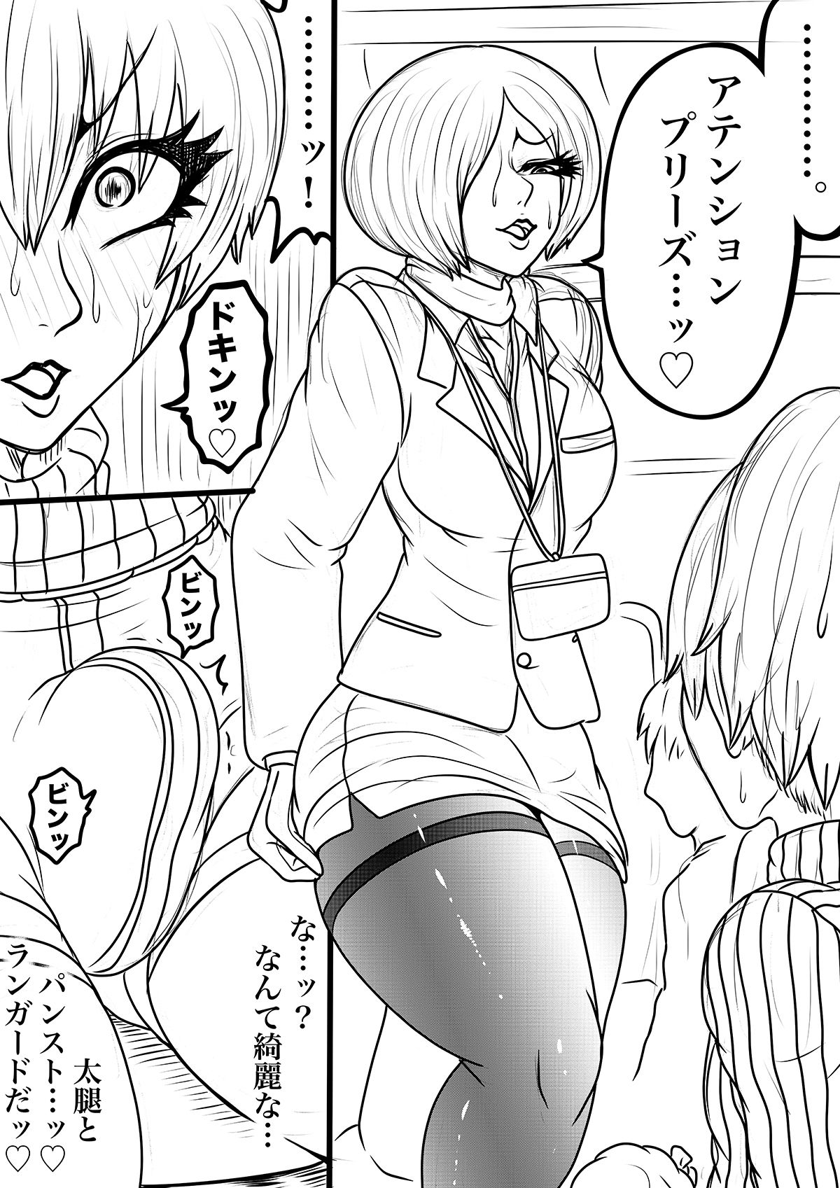 NAME COLISEUM ナイトメアパラダイス OZ 第十八話＆コミッションイラスト集_1