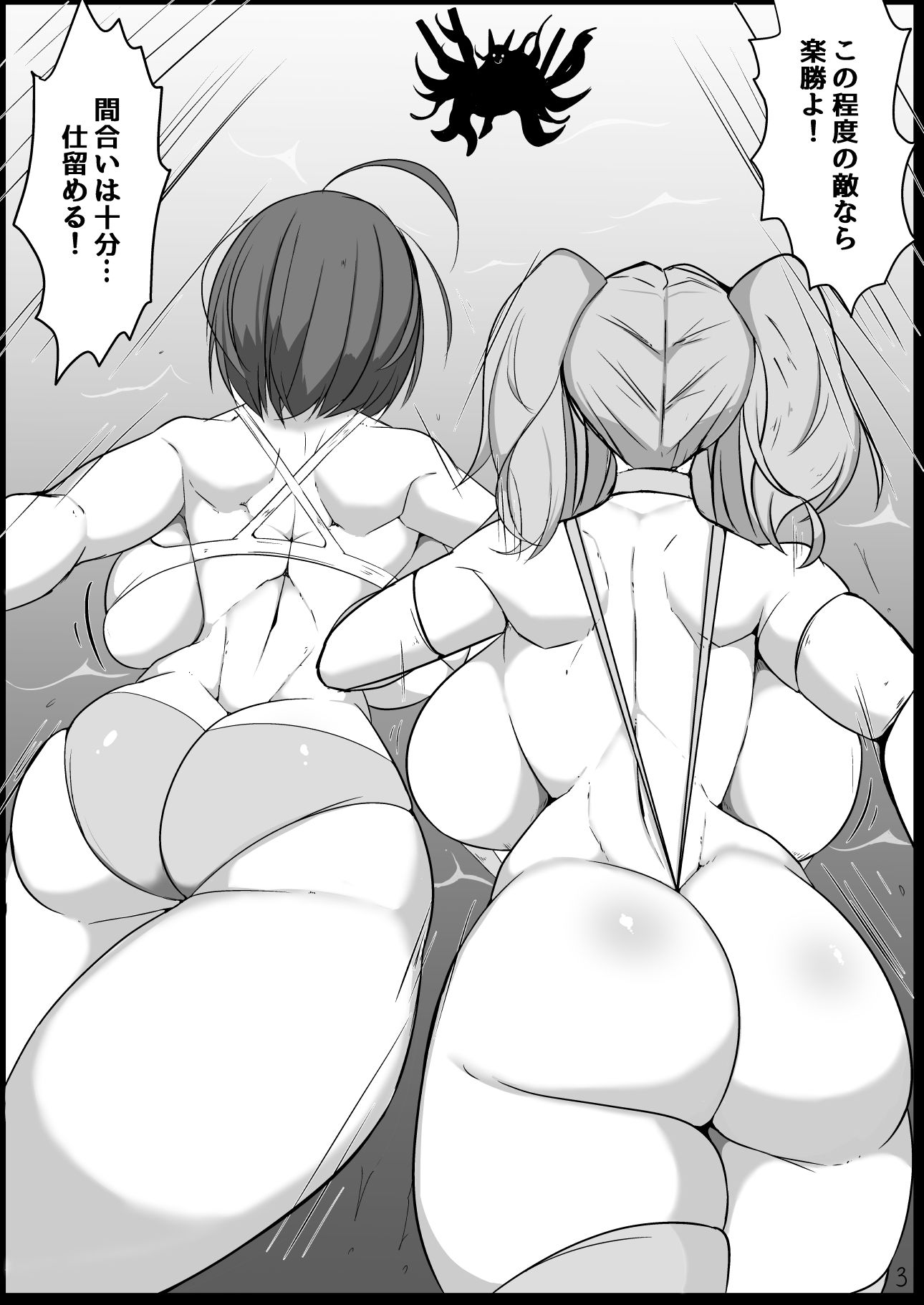 サンプル画像2:敗北艦船(先行ワンキル) [d_673737]