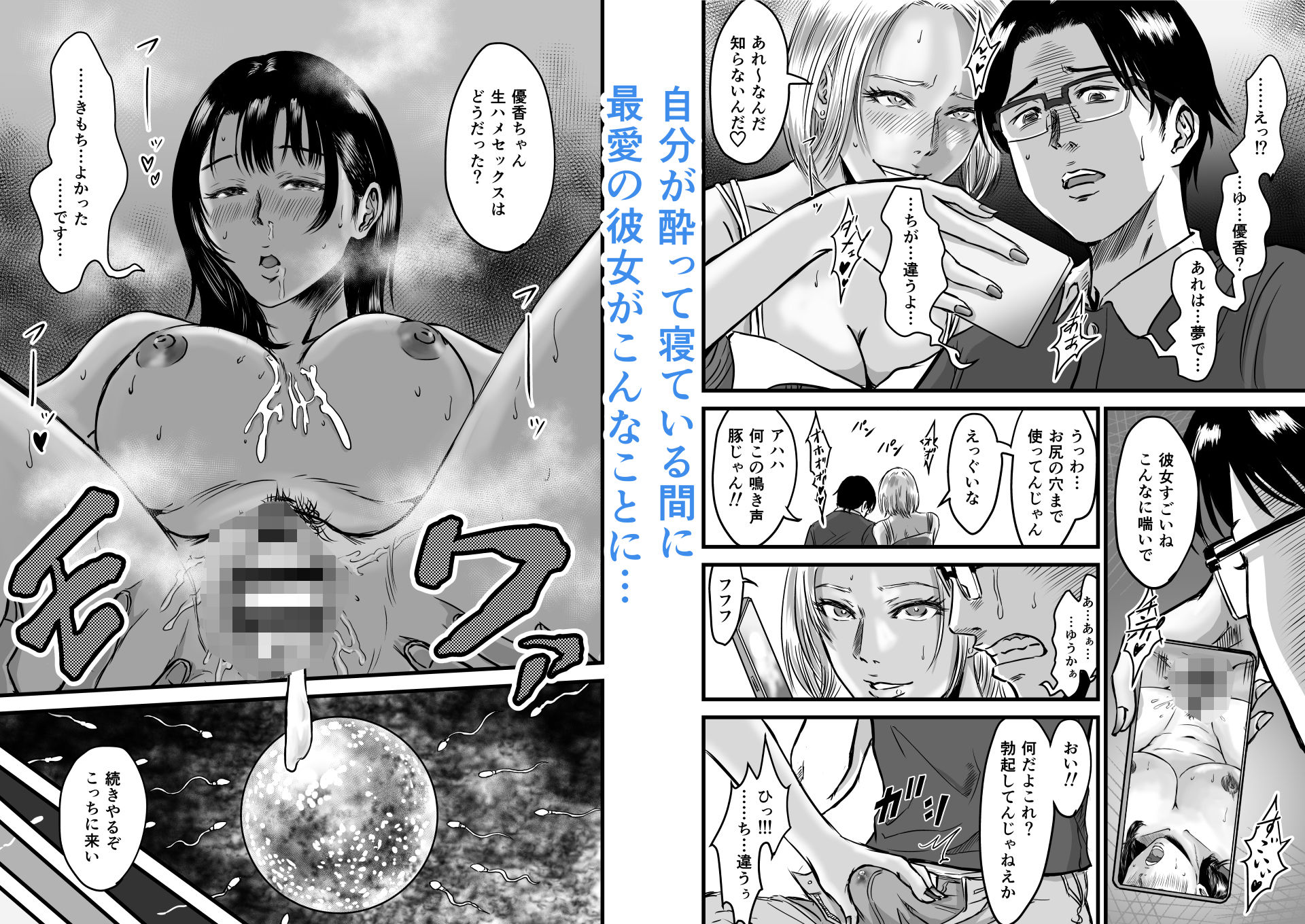 彼女献上 画像7