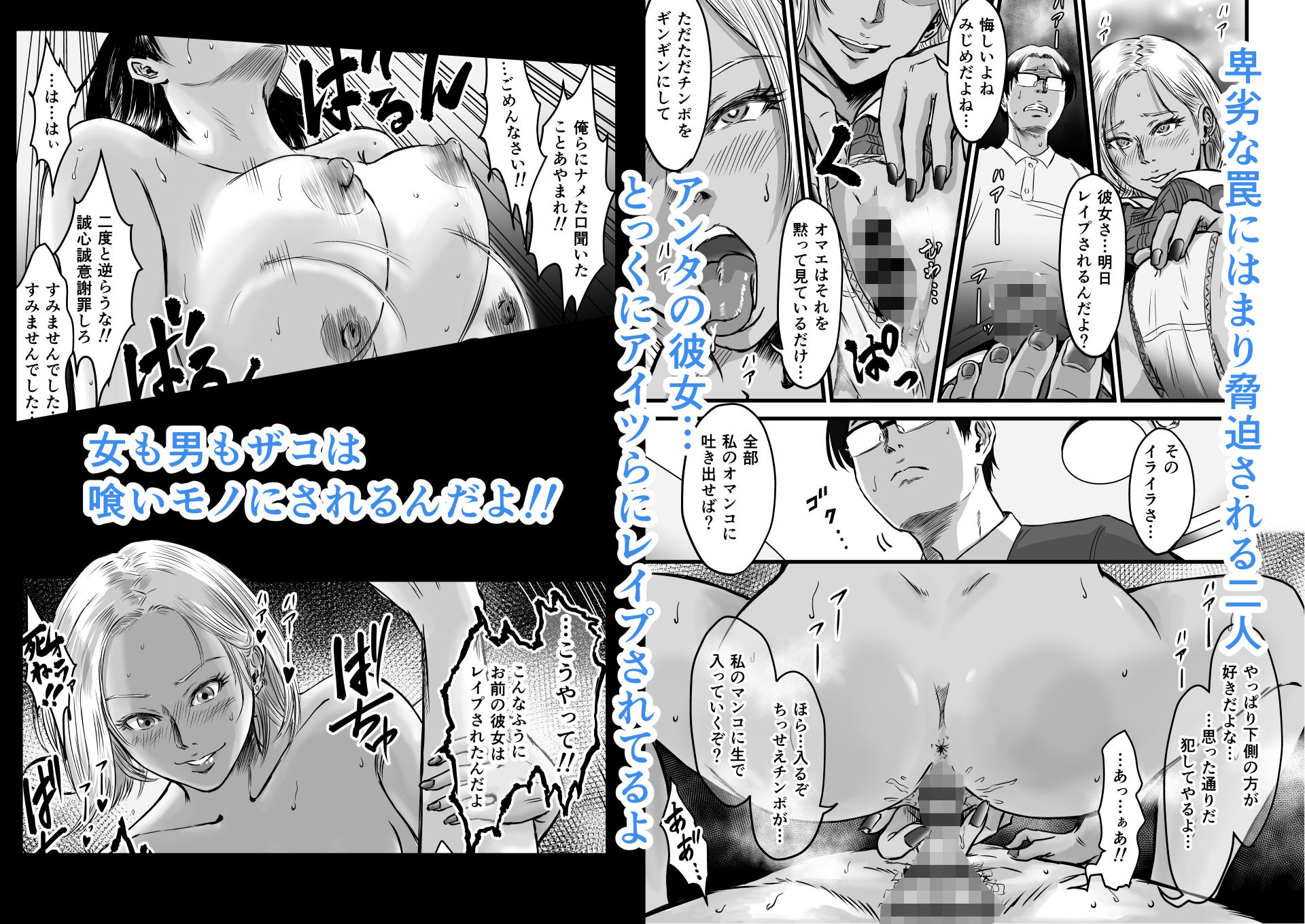 彼女献上 画像8