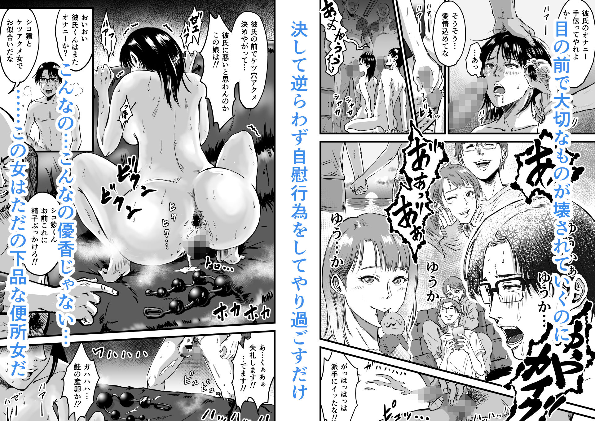 彼女献上 画像10