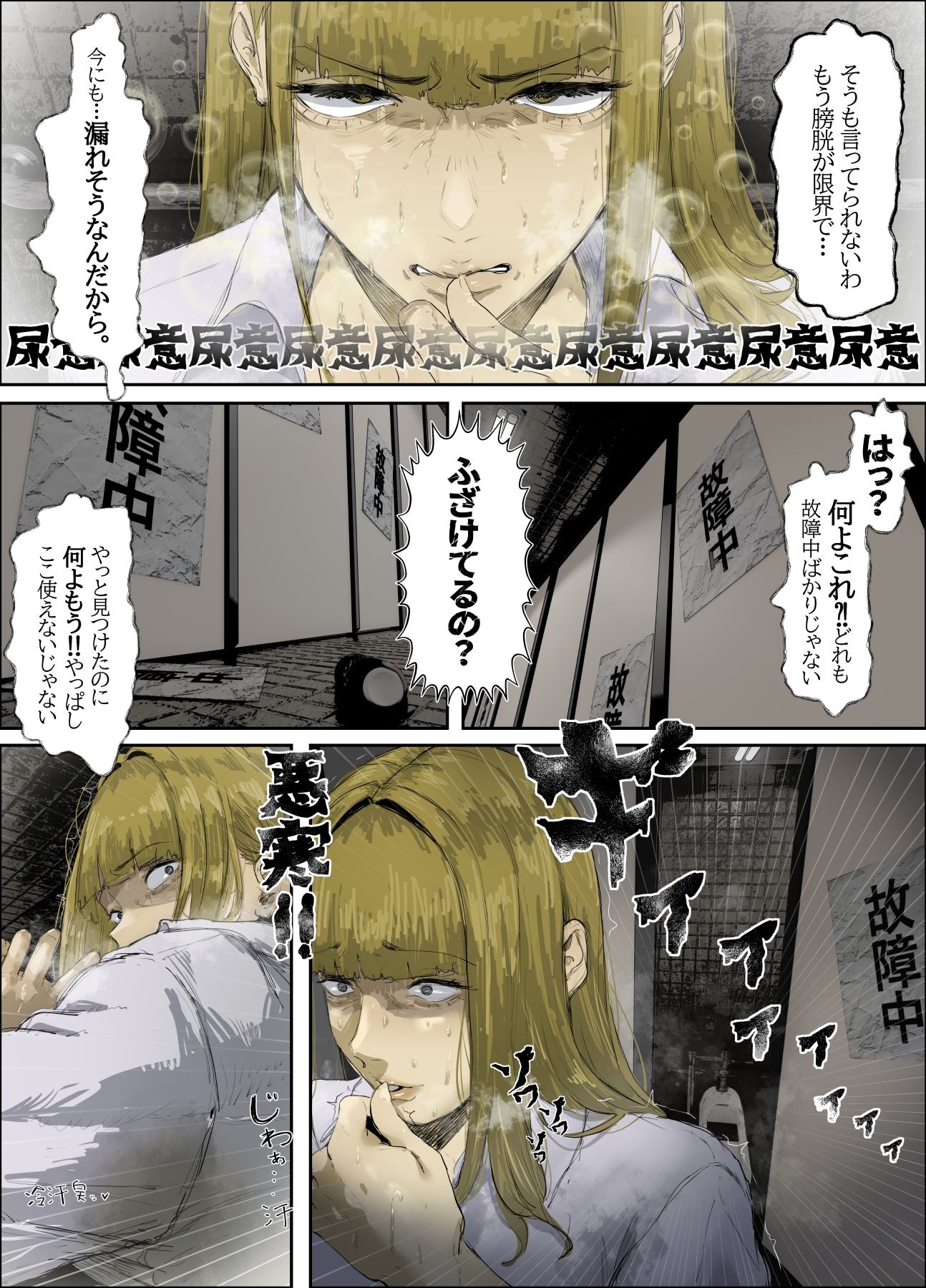 サンプル画像2